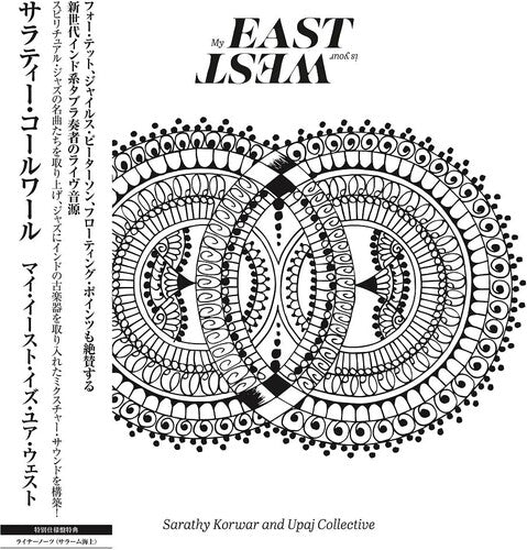 Sarathy Korwar: My East Is Your West - VINYL LP