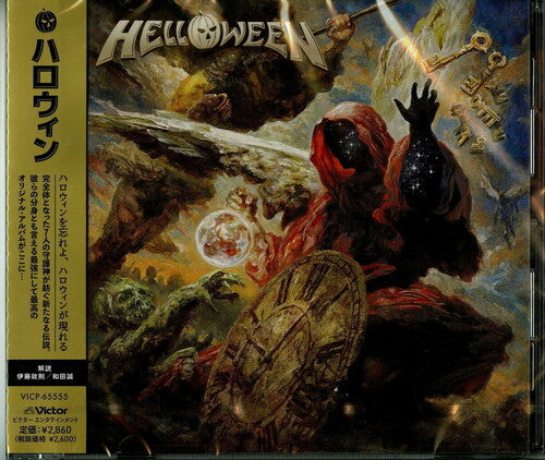 Helloween: Helloween