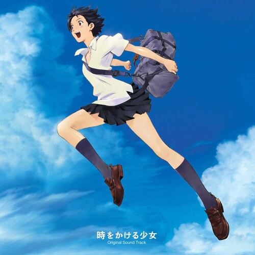 Toki Wo Kakeru Shojo (Girl Who Leapt Through Time): Toki Wo Kakeru Shojo (The Girl Who Leapt Through Time) (Anime Soundtrack)