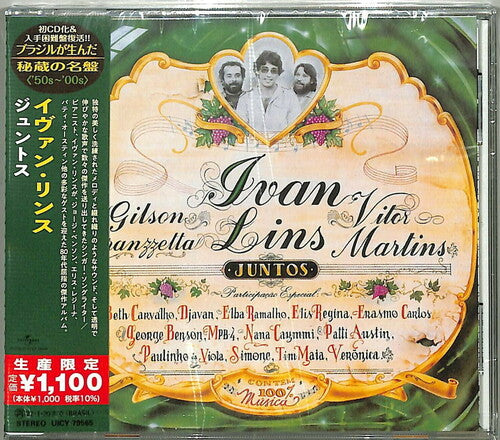 Lins, Ivan: Juntos (Japanese Reissue) (Brazil's Treasured Masterpieces 1950s - 2000s)