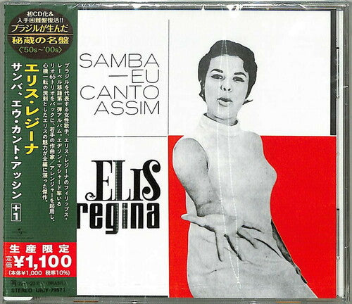 Elis Regina: Samba, Eu Canto Assim (Japanese Reissue) (Brazil's Treasured Masterpieces 1950s - 2000s) - COMPACT DISCS