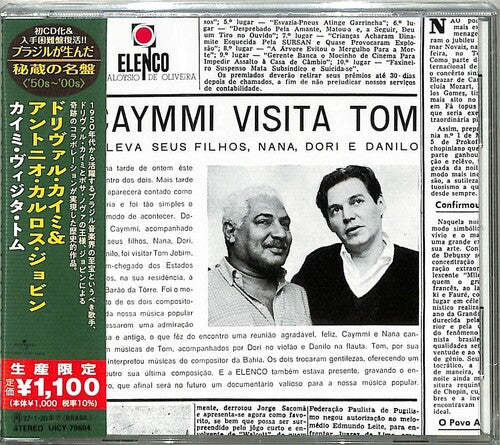 Caymmi, Dorival: Caymmi Visita Tom (Japanese Reissue) (Brazil's Treasured Masterpieces 1950s - 2000s)