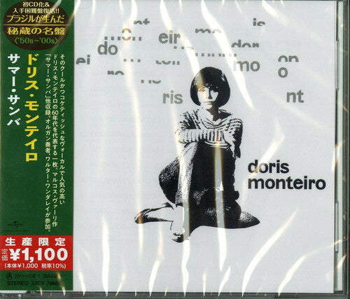 Monteiro, Doris: Doris Monteiro (Japanese Reissue) (Brazil's Treasured Masterpieces 1950s - 2000s)