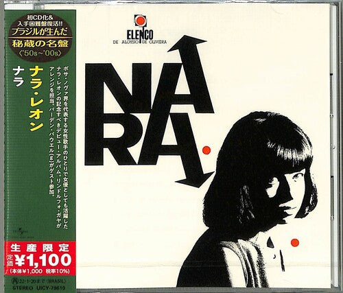 Leao, Nara: Nara (Japanese Reissue) (Brazil's Treasured Masterpieces 1950s - 2000s)