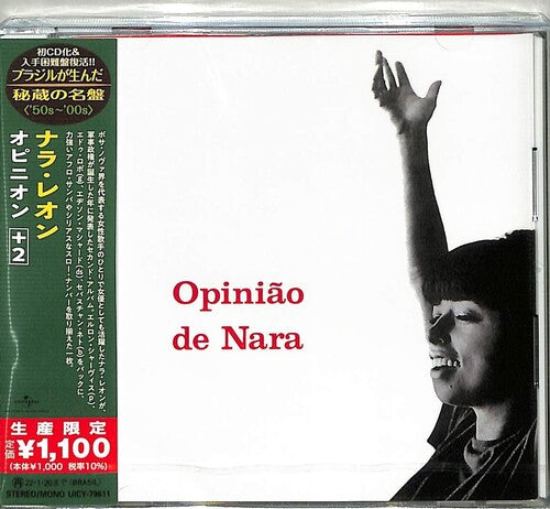 Leao, Nara: Opiniao De Nara (1964) (Japanese Reissue) (Brazil's Treasured Masterpieces 1950s - 2000s)