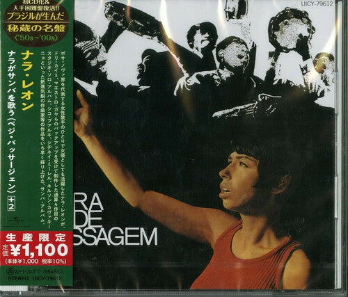 Leao, Nara: Nara Pede Passagem (Japanese Reissue) (Brazil's Treasured Masterpieces 1950s - 2000s)