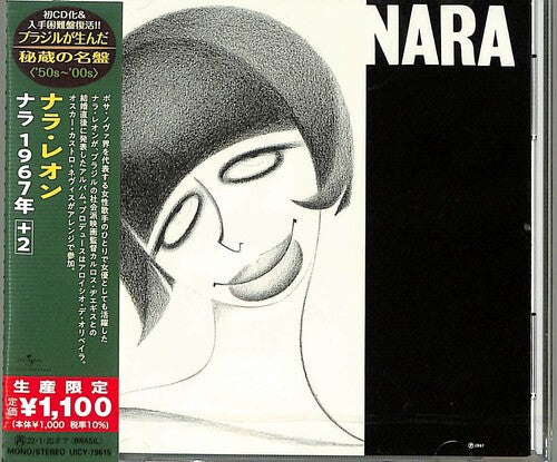 Leao, Nara: Nara (Japanese Reissue) (Brazil's Treasured Masterpieces 1950s - 2000s)