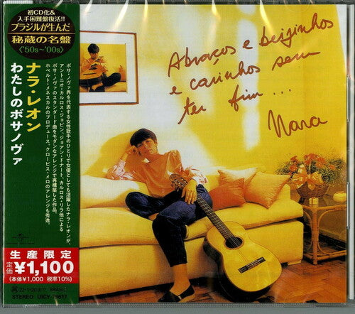 Leao, Nara: Ijinhos E Carinhos Sem Ter Fim... (Japanese Reissue) (Brazil's Treasured Masterpieces 1950s - 2000s)