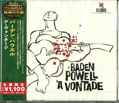 Powell, Baden: Baden Powell A Vontade (Japanese Reissue) (Brazil's Treasured Masterpieces 1950s - 2000s)