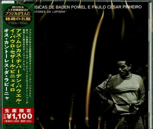Powell, Baden: Os Cantores Da Lapinha (Japanese Reissue) (Brazil's Treasured Masterpieces 1950s - 2000s)