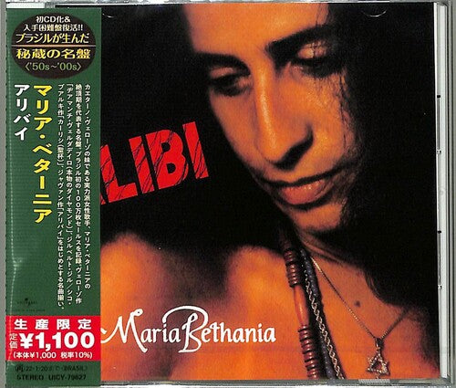 Bethania, Maria: Alibi (Japanese Reissue) (Brazil's Treasured Masterpieces 1950s - 2000s)