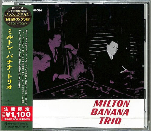 Banana, Milton Trio: Milton Banana - Trio (Japanese Reissue) (Brazil's Treasured Masterpieces 1950s - 2000s)