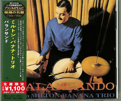 Banana, Milton Trio: Balancando Com Milton Banana Trio (Japanese Reissue) (Brazil's Treasured Masterpieces 1950s - 2000s)