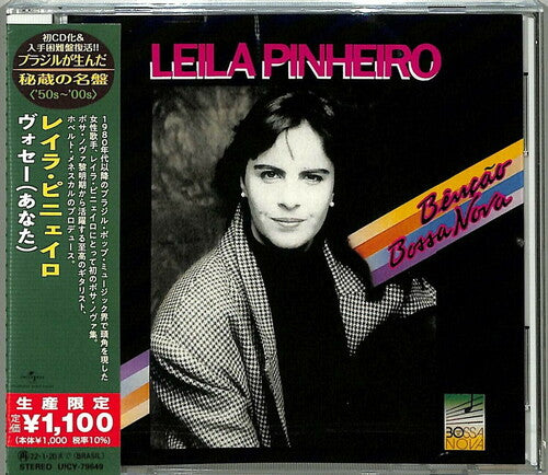 Pinheiro, Leila: Bencao, Bossa Nova (Japanese Reissue) (Brazil's Treasured Masterpieces 1950s - 2000s)