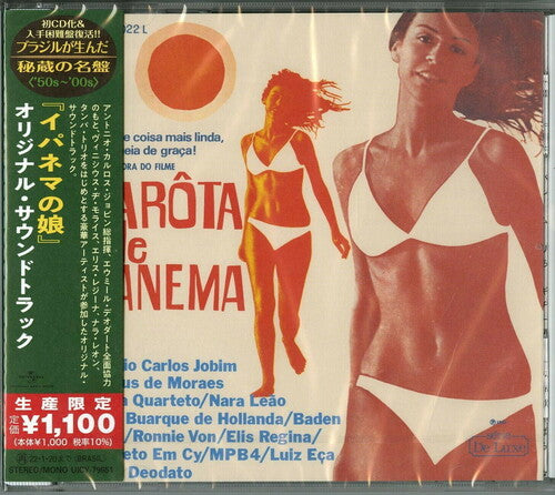 Garota De Ipanema (Girl From Ipanema) / O.S.T.: Garota De Ipanema (The Girl From Ipanema) (Original Soundtrack)