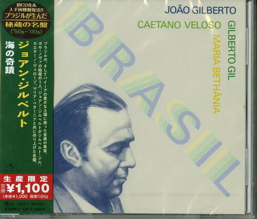Gilberto, Joao: Brasil (Japanese Reissue) (Brazil's Treasured Masterpieces 1950s - 2000s)