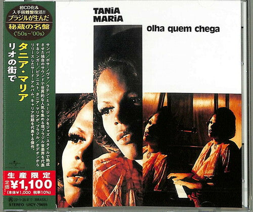 Maria, Tania: Olha Quem Chega (Japanese Reissue) (Brazil's Treasured Masterpieces 1950s - 2000s)