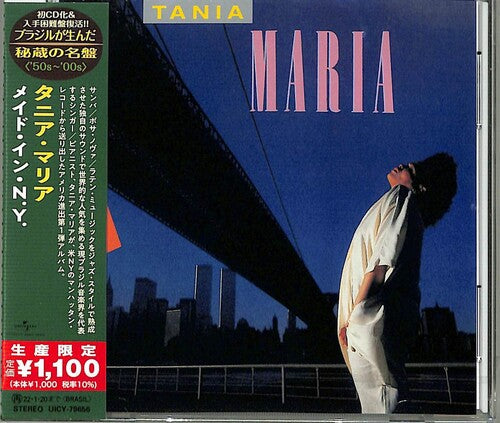 Maria, Tania: Made In New York (Japanese Reissue) (Brazil's Treasured Masterpieces 1950s - 2000s)