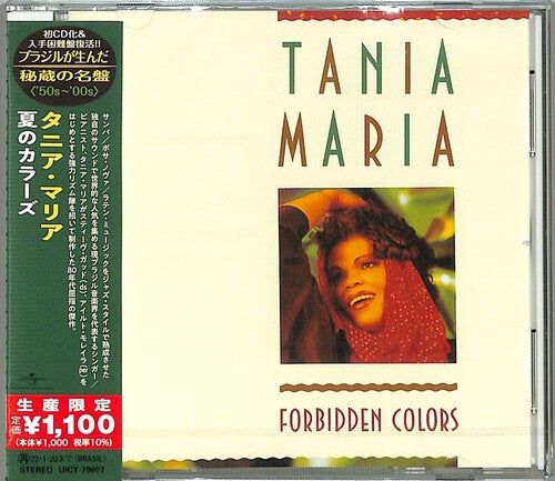 Maria, Tania: Forbidden Colors (Japanese Reissue) (Brazil's Treasured Masterpieces 1950s - 2000s)