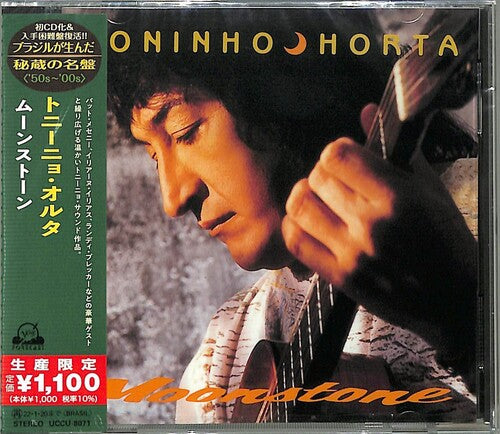 Horta, Toninho: Moon Stone (Japanese Reissue) (Brazil's Treasured Masterpieces 1950s - 2000s)