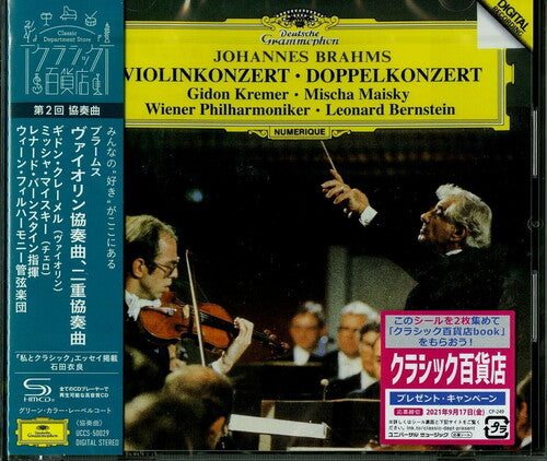 Brahms / Kremer, Gidon: Brahms: Violin Concertos Opp.77 & 102 (SHM-CD)