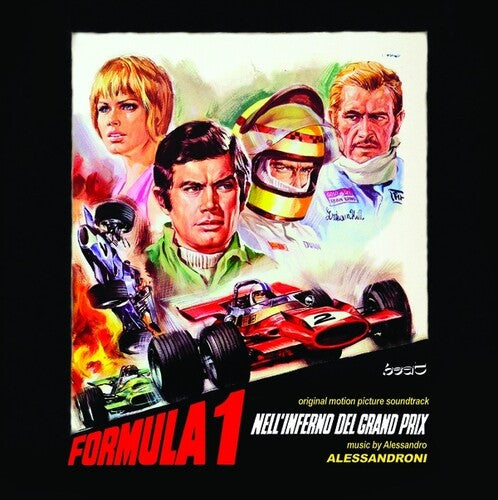 Formula 1 Nell Inferno Del Grand Prix / O.S.T.: Formula 1 nell inferno del Grand Prix (Original Soundtrack)