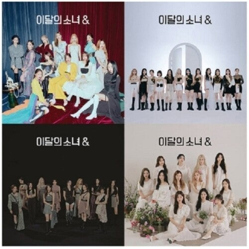 Loona: & (Random Cover) (incl. 100pg Photobook, 3x Photocards, Sticker + Calendar)