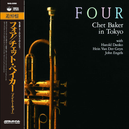 Chet Baker: Four: Chet Baker in Tokyo - VINYL LP