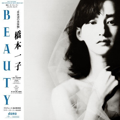 Hashimoto, Ichiko: Beauty