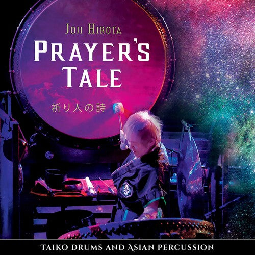 Hirota: Prayer's Tale