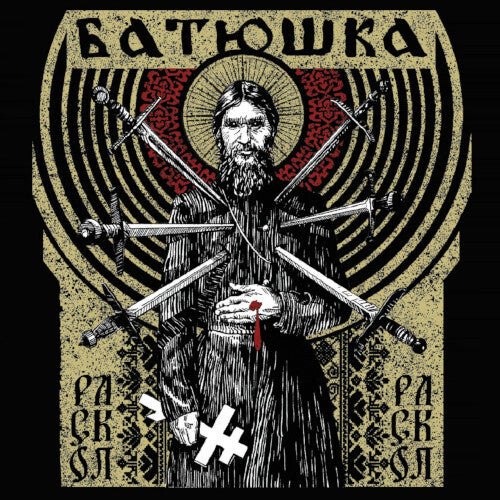 Batushka: Raskol (Digipak)