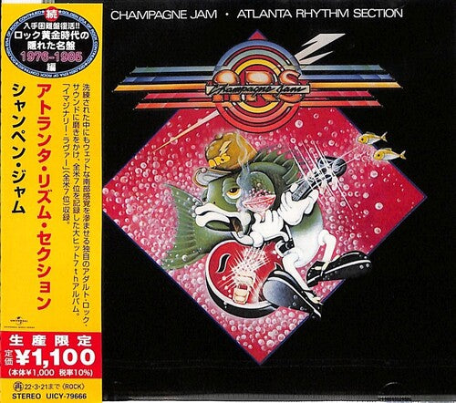 Atlanta Rhythm Section: Champaigne Jam (Japanese Reissue)