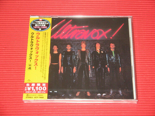 Ultravox: Ultravox! (Japanese Reissue)