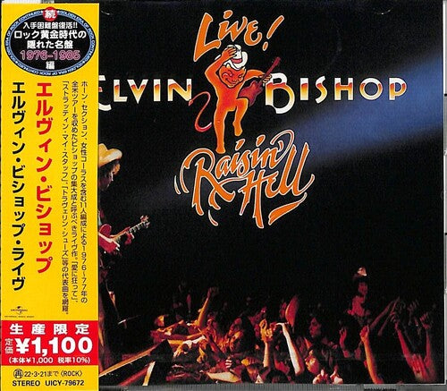 Bishop, Elvin: Live (Japanese Reissue)