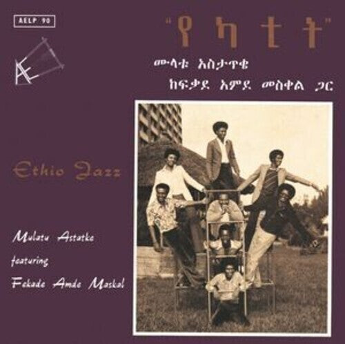 Mulatu Astatke: Ethio Jazz - VINYL LP