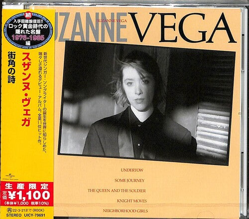 Vega, Suzanne: Suzanne Vega