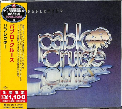 Pablo Cruise: Reflector