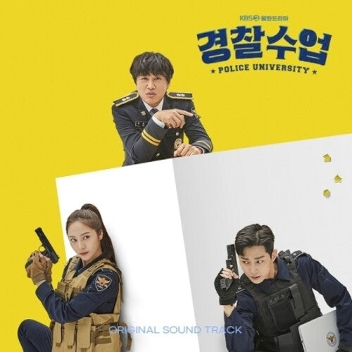 Police University (Kbs Drama) / O.S.T.: Police University (Soundtrack) (KBS Drama) (Incl. 56pg Booklet)