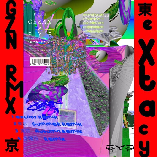 Gezan X Boredoms: GZN RMX