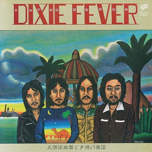 Kubota, Makoto & Sunset Gang: Dixie Fever