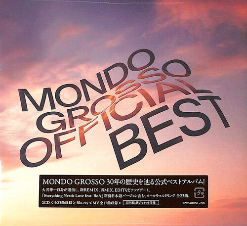 Mondo Grosso: Mondo Grosso: Official Best (2 CD + Blu-Ray)