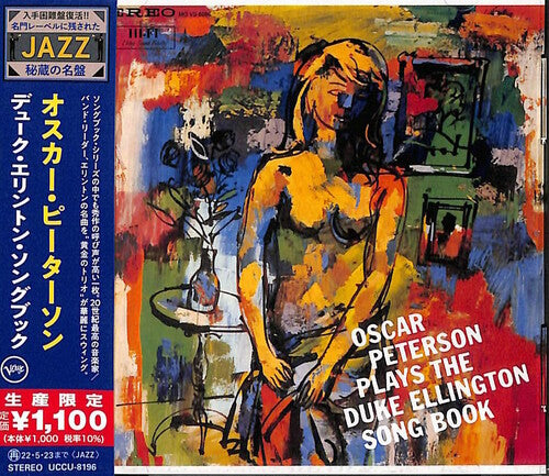 Peterson, Oscar: Oscar Peterson Plays The Duke Ellington Song Book (Japanese Reissue)