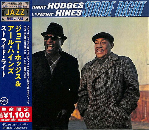 Hodges, Johnny / Hines, Earl: Stride Right (Japanese Reissue)