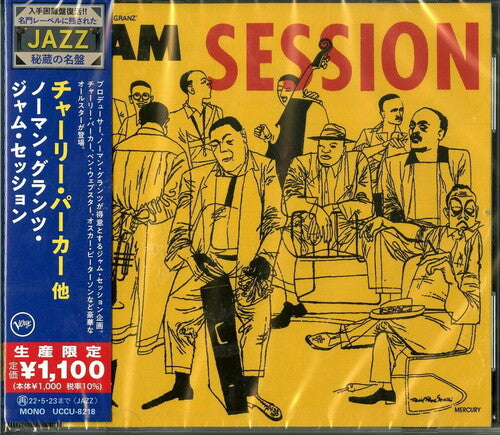 Parker, Charlie: Norman Granz Jam Session (Japanese Reissue)