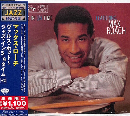 Roach, Max Quintet: Jazz In 3/4 Time (Japanese Reissue)