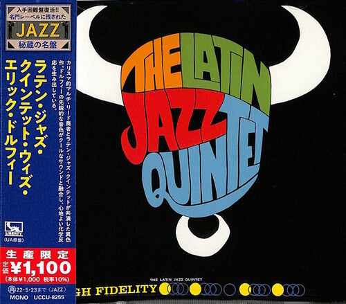 Latin Jazz Quintet: The Latin Jazz Quintet (Japanese Reissue)