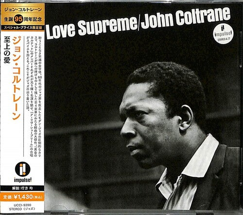 Coltrane, John: Love Supreme