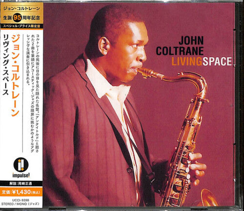 John Coltrane: Living Space - COMPACT DISCS