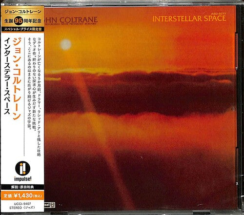 Coltrane, John: Intertesler Space