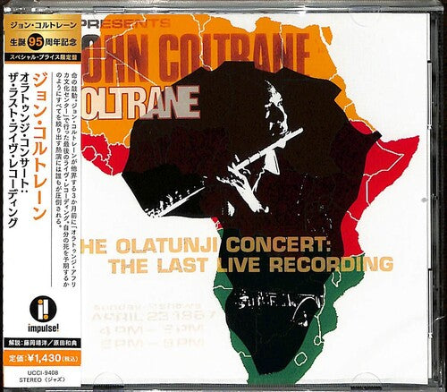 Coltrane, John: Olatunji Concert